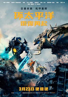 动漫片大全 末班电车的乘客 奇幻剧场版封面