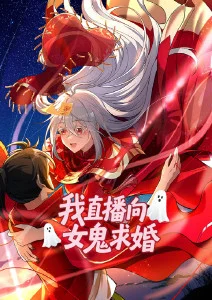 三分钟恋爱 短剧完结封面